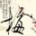 《巫师3》超级光效MOD新演示 惊艳画面美到极致
